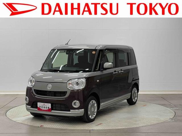 ムーヴキャンバスＧブラックインテリアリミテッド　ＳＡIII　７インチナビ保証１年間・距離無制限付き　全周囲カメラ　ドラレコ　ＥＴＣ　Ｂｌｕｅｔｏｏｔｈオーディオ　フルセグ　ＤＶＤ再生　ＣＤ再生　オートライト　ＬＥＤヘッドライト　オートエアコン　両側電動スライドドア（東京都）の中古車