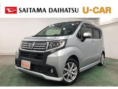(埼玉県)  (埼玉県)