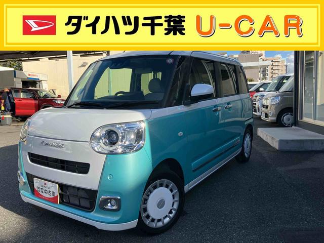ムーヴキャンバスストライプスＧ９型ＤＰオーディオ・ＢＴ・ＴＶ・バックカメラ／ワイヤレス充電／ＬＥＤヘッドライト／両側電動スライドドア／コーナーセンサー／衝突回避支援システム／オートライト／電動格納ミラー／電動駐車ブレーキ（千葉県）の中古車