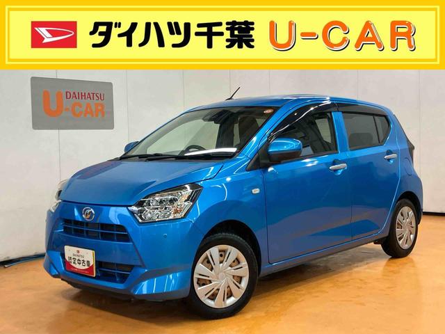 ミライースX SAIIICDラジオチューナー USB接続 AUX接続 衝突被害軽減ブレーキ 横滑り防止装置 アイドリングストップ 前後コーナーセンサー オートハイビーム バニティーミラー付き左右サンバイザー(千葉県)の中古車