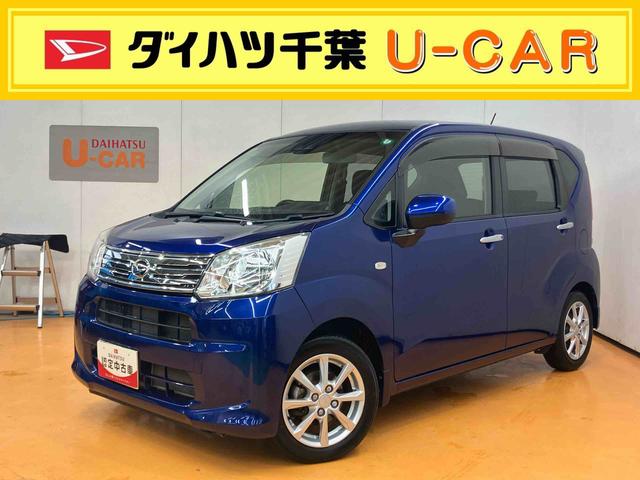 ムーヴXリミテッド SAIII衝突被害軽減ブレーキ 横滑り防止装置 アイドリングストップ オートライト オートハイビーム 運転席シートヒーター ETC チルトステアリング 運転席シートリフター 助手席シートバックポケット(千葉県)の中古車