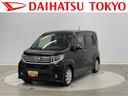 保証　まごころ保証　１年間・走行距離無制限付き（東京都）の中古車