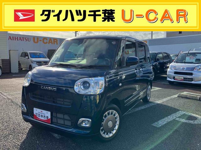 ムーヴキャンバスセオリーＧオートエアコン／キーフリーシステム／左右シートヒーター／電動パーキングブレーキ／運転席上下アジャスター／ホットカップドリンクホルダー／バックカメラ／ＬＥＤヘッドライト＆フォグランプ／カーペットマット（千葉県）の中古車