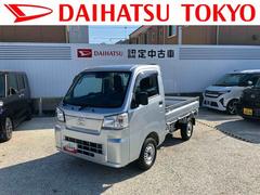 ハイゼットトラックスタンダード保証　新車保証・まごころ保証　１年間・走行距離無制限付き