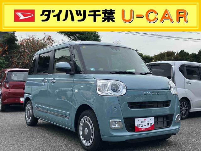 ムーヴキャンバスセオリーG9インチスマホ連携ディスプレイオーディオ/ワイヤレス充電/両側電動スライドドア/LEDヘッドライト&フォグランプ/衝突回避支援システム/アイドリングストップ/オートエアコン/コーナーセンサー(千葉県)の中古車