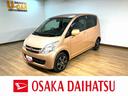 １年間走行距離無制限保証／スマートキー／オートエアコン／社外品アルミホイール／社外品ドライブレコーダー／ＥＴＣ／５．８万キロ／フロントベンチシート／スペアタイヤ／（大阪府）の中古車