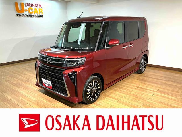 タントカスタムＲＳ　Ｒ７年式／バックカメラ対応／両側ＰＳＤ／ターボターボ　スマートアシスト　バックカメラ　両側リヤパワースライドドア　プッシュボタンエンジンスタート　シートヒーター　ＬＥＤヘッドライト　アルミホイール　オートエアコン　オートライト　ＡＢＳ（大阪府）の中古車