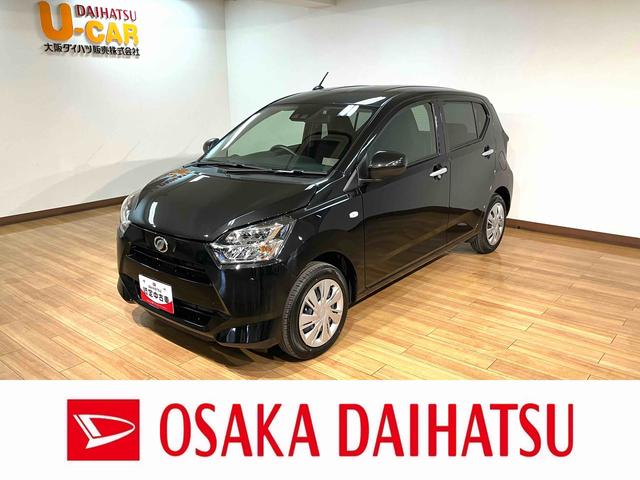 ミライースＸ　ＳＡIII　Ｒ７年式／法規対応済／走行５ｋｍ／キーレススマートアシストＩＩＩ　キーレスリモコン　アイドリングストップ　　ＬＥＤヘッドライト　コーナーセンサー　マニュアルエアコン　オートライト　オートハイビーム（大阪府）の中古車