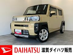 (滋賀県)  (滋賀県)