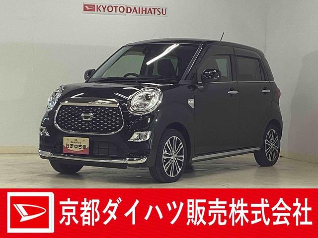 キャストスタイルG ターボ プライムコレクション SAIII ナビワンオーナー 純正ナビ パノラマモニター ETC ドラレコ Bluetooth接続 シートヒーター 前後コーナーセンサー USBポート オートマチックハイビーム LEDヘッドライト 純正アルミホイール(京都府)の中古車