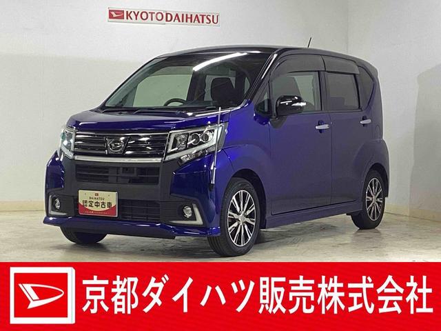 ムーヴカスタム　Ｘ　ハイパーＳＡII　ナビ　ＥＴＣ　ドラレコワンオーナー　ナビ　ドラレコ　ＥＴＣ　バックカメラ　コーナーポール　前後コーナーセンサー　Ｂｌｕｅｔｏｏｔｈ接続　フルセグＴＶ　ＤＶＤ再生　ＬＥＤヘッドライト　１４インチ純正アルミホイール（京都府）の中古車