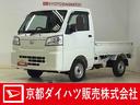 ４ＷＤ　純正ナビ　フルセグチューナー　ブルートゥース対応　ドライブレコーダー　ＥＴＣ　バックカメラ　マニュアルエアコン　スチールホイール　スマートアシスト　アイドリングストップ　コーナーセンサー（京都府）の中古車