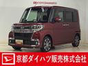 ワンオーナー　ナビＴＶ　ドラレコ　ＥＴＣ　バックカメラ　両側電動スライドドア　リアコーナーセンサー　運転手シートヒーター　Ｂｌｕｅｔｏｏｔｈ接続　フルセグＴＶ　スペアキー　１５インチ純正アルミホイール（京都府）の中古車