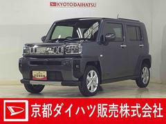  (京都府)