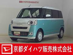  (京都府)