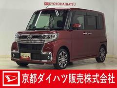 (京都府)