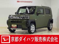  (京都府)
