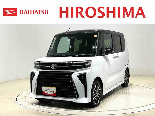 タントカスタムRS バックモニター対応カメラ シートヒーターLEDオートライト パワースライドドアウェルカムオープン機能 電動パーキングブレーキ 運転席助手席シートヒーター アルミホイール キーフリーシステム  オート電動格納式ドアミラー(広島県)の中古車