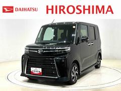  (広島県)