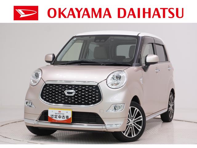 キャストスタイルG VS SA3シートヒーター オートライト キーフリー アイドリングストップ パノラマモニター ナビ ドライブレコーダー USB入力端子 Bluetooth ティーゼットデオプラス(岡山県)の中古車