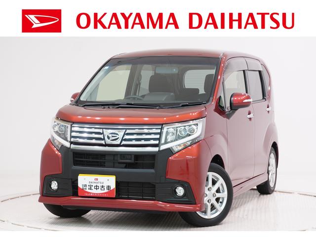 ムーヴカスタムX SAオートライト キーフリー アイドリングストップ USB入力端子 電動格納式ドアミラー 衝突被害軽減システム エアコン パワーステアリング パワーウィンドウ 運転席エアバッグ ABS(岡山県)の中古車