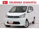キーフリー アイドリングストップ 電動格納式ドアミラー エアコン パワーステアリング パワーウィンドウ 運転席エアバッグ ABS ティーゼットデオプラス(岡山県)の中古車