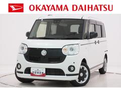  (群馬県)