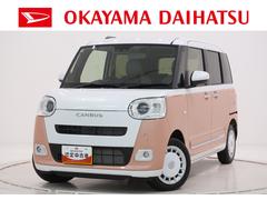 ムーヴキャンバスストライプスＧバックモニター　７インチナビ　両側パワースライドドア　シートヒーター　ＵＳＢ入力端子　Ｂｌｕｅｔｏｏｔｈ　ホッとカップホルダー　オートライト　キーフリー　アイドリングストップ　ティーゼットデオプラス