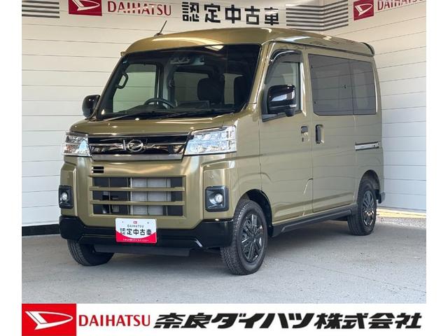 アトレーＲＳディスプレイオーディオ　バックカメラ　ドライブレコーダー　両側電動スライドドア　オートエアコン　ＴＶコントロール　電動格納式ドアミラー　パワーウィンドウ　キーフリーシステム　アイドリングストップ機能（奈良県）の中古車