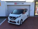 ブレーキサポート 電格ドアミラー フロントベンチシート 横滑り防止 衝突安全ボディ オートライト LED イモビライザー インテリジェントキー ETC ナビTV アイドリングストップ(栃木県)の中古車