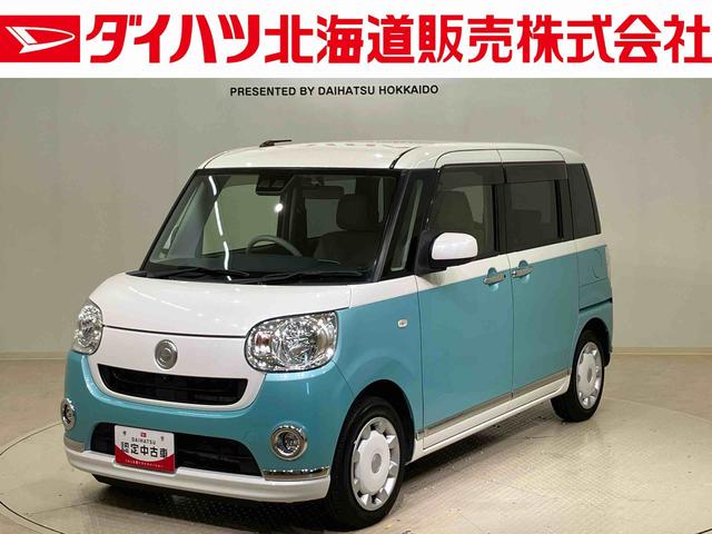 ムーヴキャンバスＸメイクアップリミテッド　ＳＡIII（北海道）の中古車