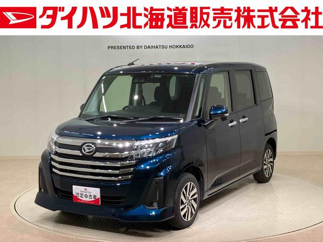 トールカスタムＧ（北海道）の中古車