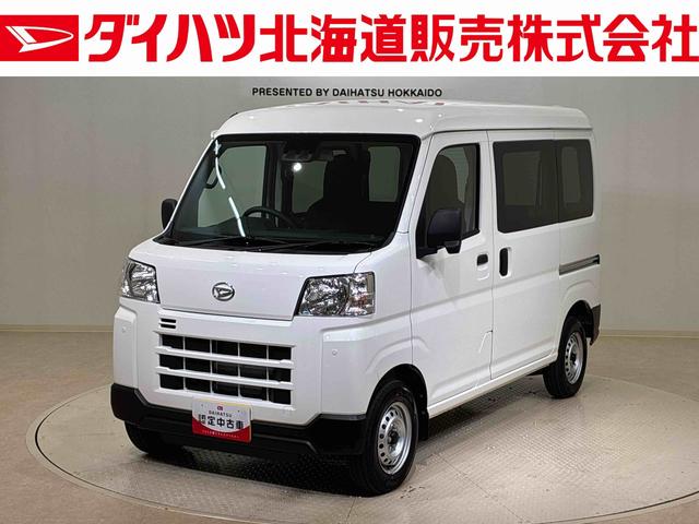 ハイゼットカーゴＤＸ（北海道）の中古車