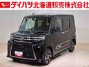 （北海道）の中古車