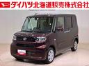 (北海道)の中古車