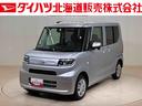 （北海道）の中古車