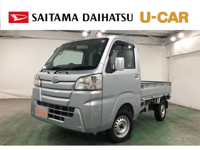 ハイゼットトラックスタンダード 走行58539キロ/車検整備付/タイヤ4本交換一年保証・走行距離無制限 走行58539キロ 5速MT 4WD エアコン パワステ 助手席エアバック 純正カーペットマット(埼玉県)の中古車