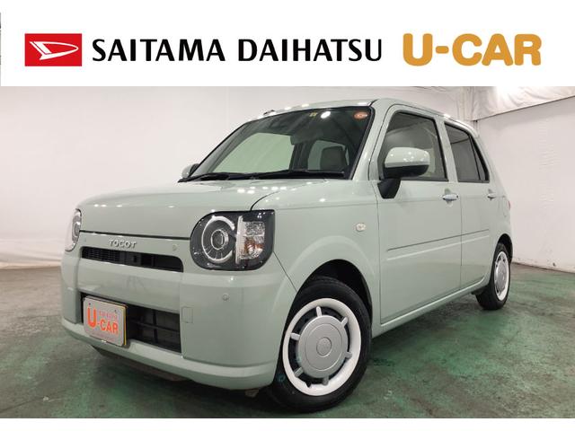 ミラトコットG SA3 走行10649キロ/ナビ/ドラレコ/全周囲カメラ一年保証・走行距離無制限 走行10649キロ フルセグナビ ブルートゥース 全周囲カメラ ドラレコ サイドエアバック オートライト LEDヘッドライト シートヒーター(埼玉県)の中古車