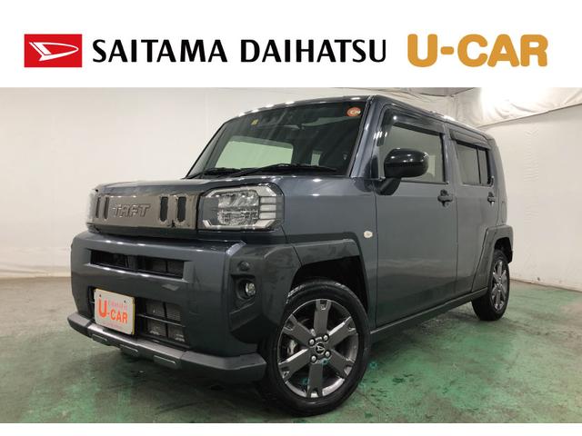 タフトＧターボ　ダーククロムベンチャー　走行１１３３６キロ／ナビ１年保証距離無制限　走行距離１１３３６キロ　フルセグナビ　バックカメラ　ドラレコ　純正マット　サイドエアバッグ　ＬＥＤヘッドランプ　アイドリングストップ　シートヒーター　オート格納式ドアミラー（埼玉県）の中古車