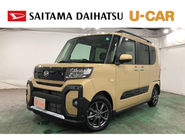 タントファンクロス　走行５７１キロ／９インチディスプレイオーディオ１年保証距離無制限　走行５７１キロ　ディスプレイオーディオ　バックカメラ　ブルートゥース　純正マット　サイドエアバッグ　ＬＥＤヘッドランプ　アイドリングストップ　シートヒーター　両側電動スライドドア（埼玉県）の中古車