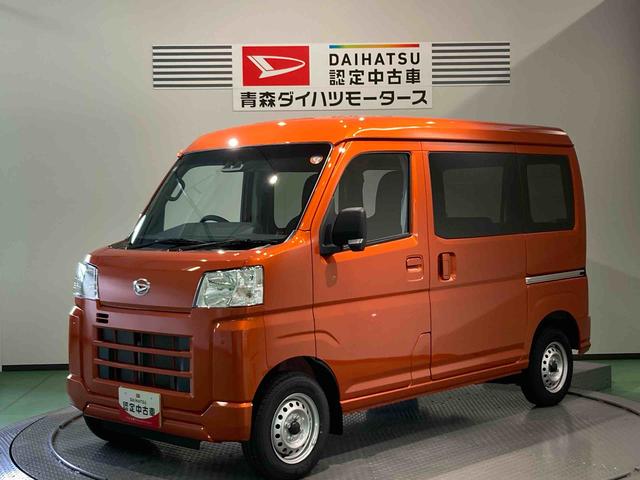 ハイゼットカーゴDX(青森県)の中古車