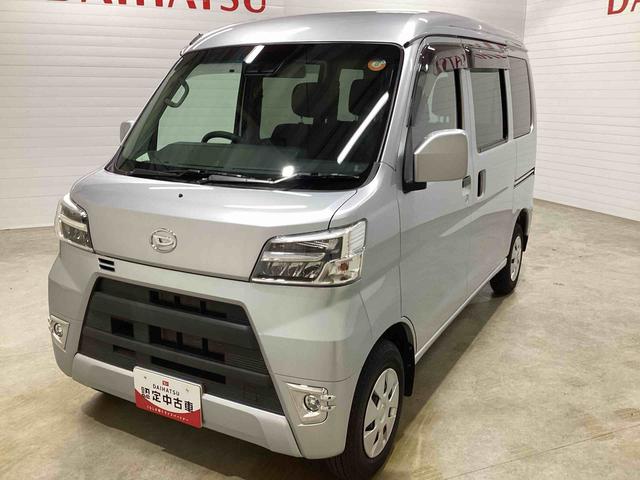 ハイゼットカーゴクルーズターボSAIIIインパネシフト リモコンキー ターボ車 両側スライドドア 衝突被害軽減システム ABS 電動格納ミラー アイドリングストップ(鹿児島県)の中古車