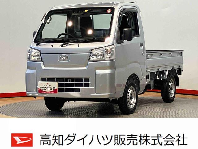 ハイゼットトラックスタンダードＣＤチューナー　衝突被害軽減システム　クリアランスソナー　オートライト　オートハイビーム（高知県）の中古車