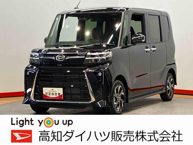 タントカスタムＸディスプレイオーディオ　後方カメラ　Ｂｌｕｅｔｏｏｔｈ接続　ＵＳＢ入力端子　シートヒーター　キーフリー　衝突被害軽減システム　左右電動スライドドア　ＬＥＤヘッドライト　オートライト　クリアランスソナー（高知県）の中古車