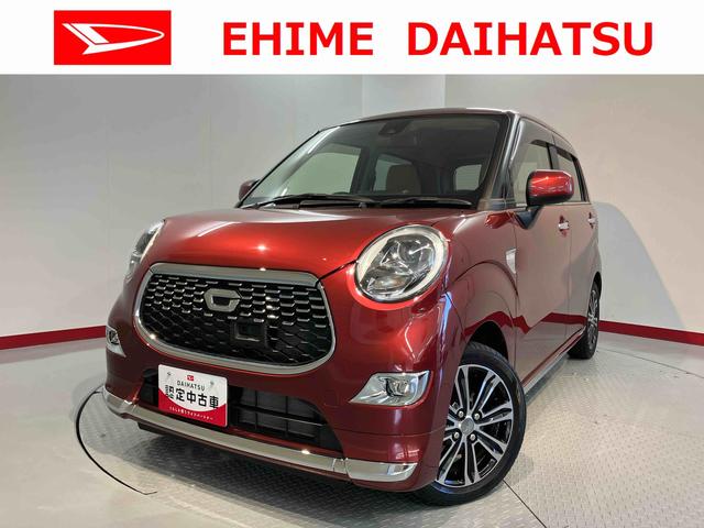 キャストスタイルＧ　ターボ　ＳＡII２ＷＤ　ＣＶＴ車　ＣＤ　オートライト　ＬＥＤヘッドライト　プッシュスタート　アイドリングストップ　ベンチシート　電動格納ドアミラー　キーフリーシステム（愛媛県）の中古車