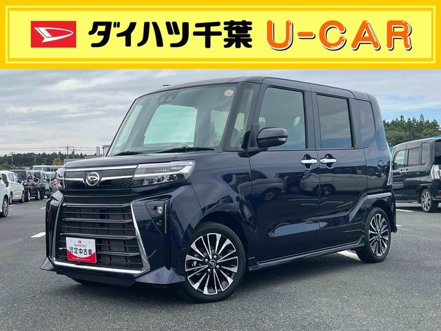 タントカスタムＲＳＬＥＤヘッドライト／両側電動スライドドア／コーナーセンサー／アイドリングストップ／衝突回避支援システム／横滑り防止装置／オートエアコン／アルミホイール／キーフリーシステム／電動格納ミラー／オートライト（千葉県）の中古車