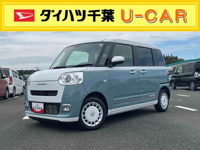 ムーヴキャンバスストライプスGLEDヘッドライト/両側電動スライドドア/コーナーセンサー/アイドリングストップ/衝突回避支援システム/横滑り防止装置/オートライト/オートエアコン/キーフリー/電動格納ミラー/電動パーキングブレーキ(千葉県)の中古車