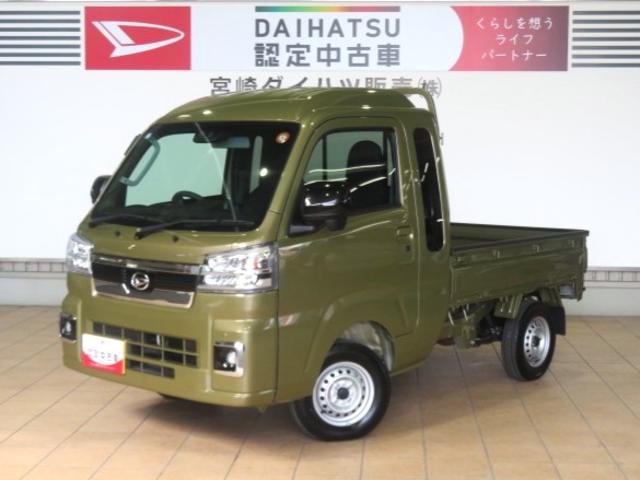 ハイゼットトラックジャンボエクストラ(宮崎県)の中古車