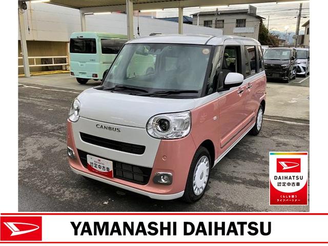 ムーヴキャンバスストライプスG 純正ナビゲーション ドライブレコーダー(山梨県)の中古車