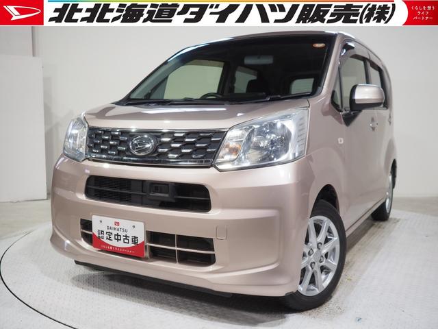 ムーヴＸ　ＳＡ４ＷＤ　スマートアシスト　ダイハツ純正ナビ　オートライト　オートエアコン　リモコンエンジンスターター　運転席シートヒーター　キーフリーシステム　電動格納ドアミラー　アイドリングストップ（北海道）の中古車